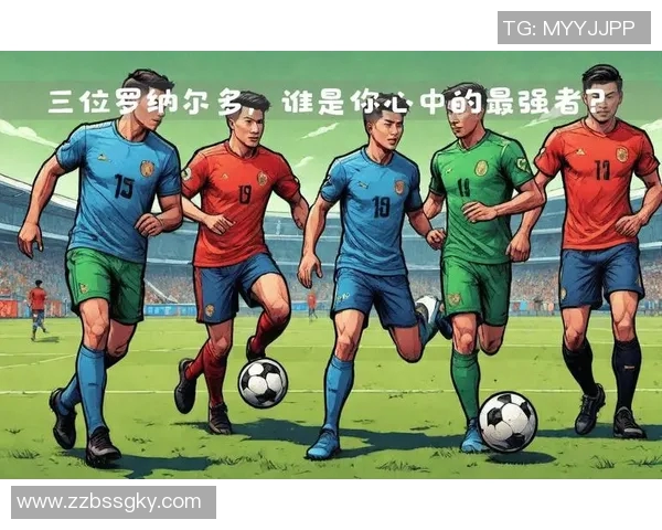 全球足坛璀璨星辰盘点那些影响力巨大的足球明星们 全球足坛璀璨星辰盘点那些影响力巨大的足球明星们