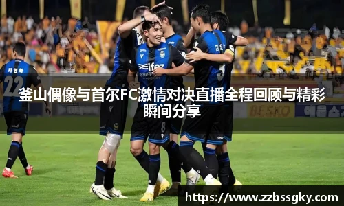williamhill威廉希尔