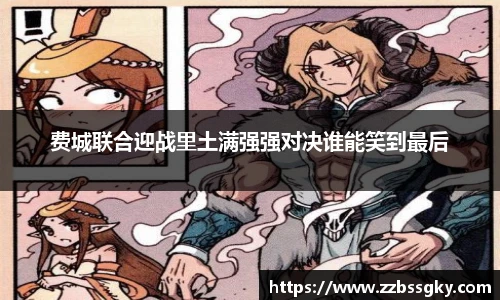威廉希尔平台