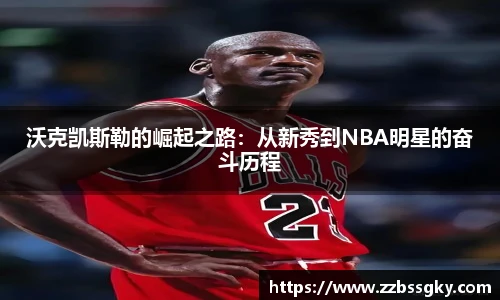 威廉希尔平台