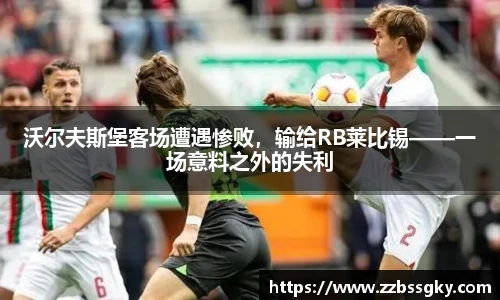 威廉希尔官方网站