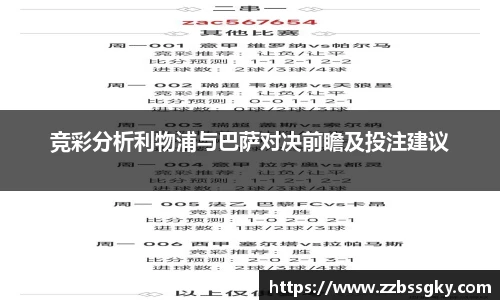 williamhill威廉希尔