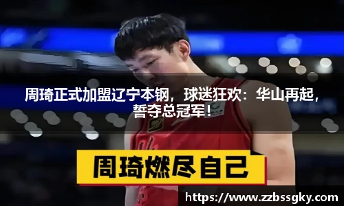 威廉希尔平台
